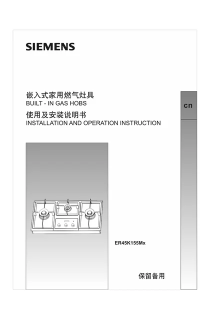 siemens 西门子 ER45K155MX